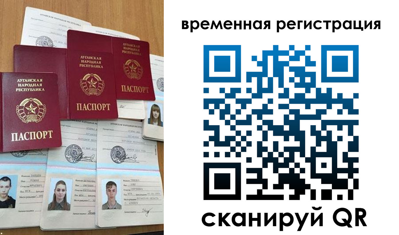 миграционный учет в Гае