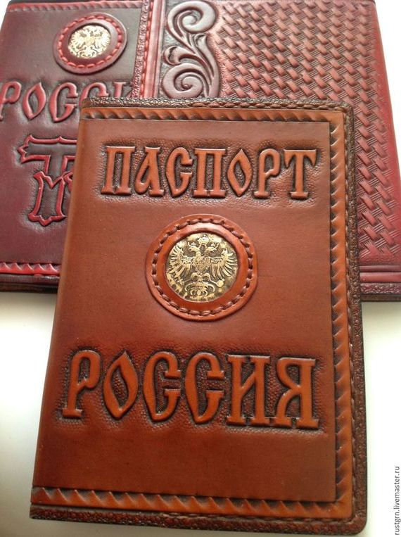 прописка в Гае