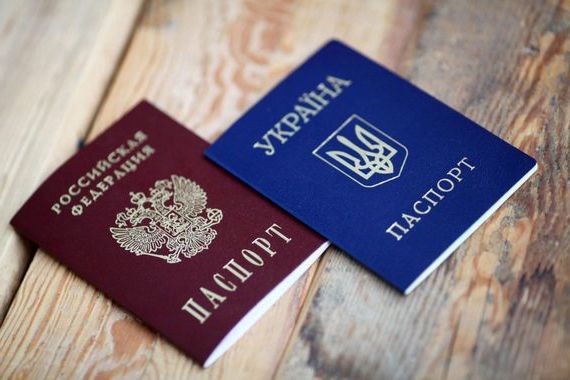 прописка в Гае